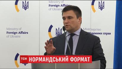 В Минске проведут нормандскую встречу министров иностранных дел