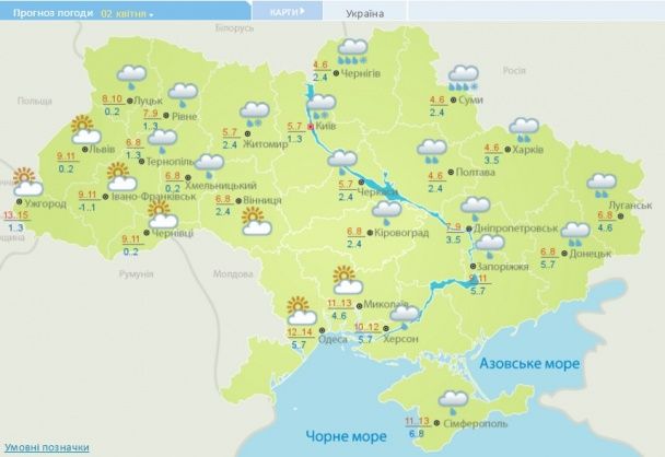 Прогноз погоды в Украине на 2 апреля 2016 года / © Укргидрометцентр