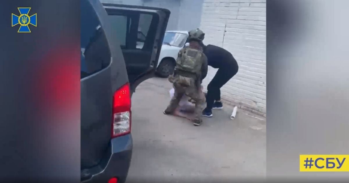 задержание российского агента, скриншот с видео/СБУ