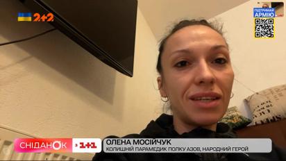 Она самурай! – подруга "Тайры" из "Азова" Елена Мосийчук. Эксклюзив "Сниданка"
