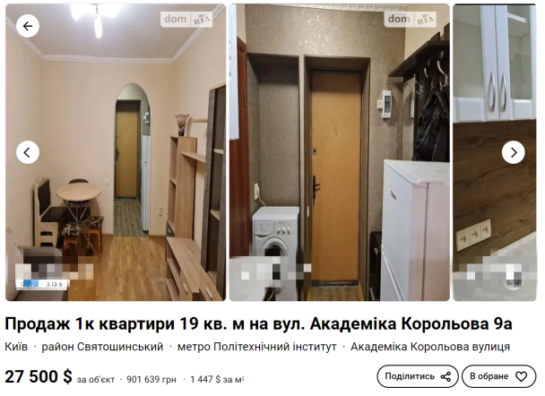 dom.ria.com
