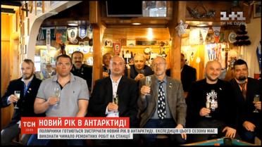 На українській антарктичній станції "Академік Вернадський" готуються до святкування Нового року