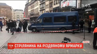 Полиция допрашивает вероятных сообщников мужчины, который устроил стрельбу на ярмарке в Страсбурге