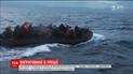 В греческой тюрьме больше сотни украинских моряков ждут освобождения