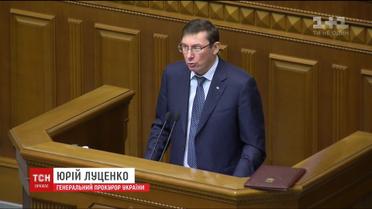 ГПУ просить Верховну Раду дати дозвіл на арешт Савченко