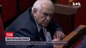 Новости Украины: умер политик и экс-нардеп Ефим Звягильский