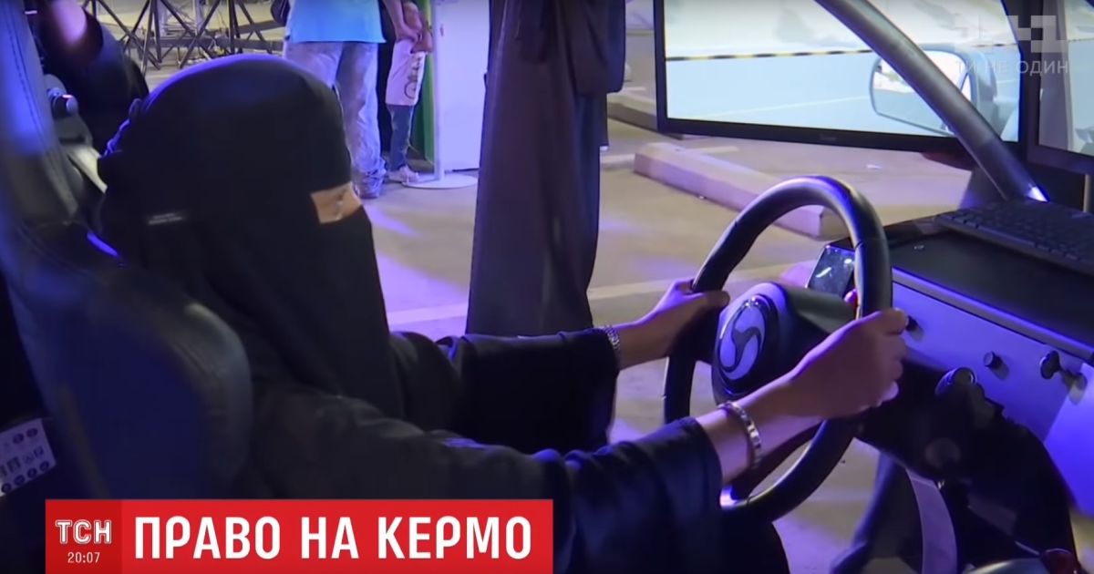 Этой ночью последняя страна мира отменяет запрет на вождение машин женщинами