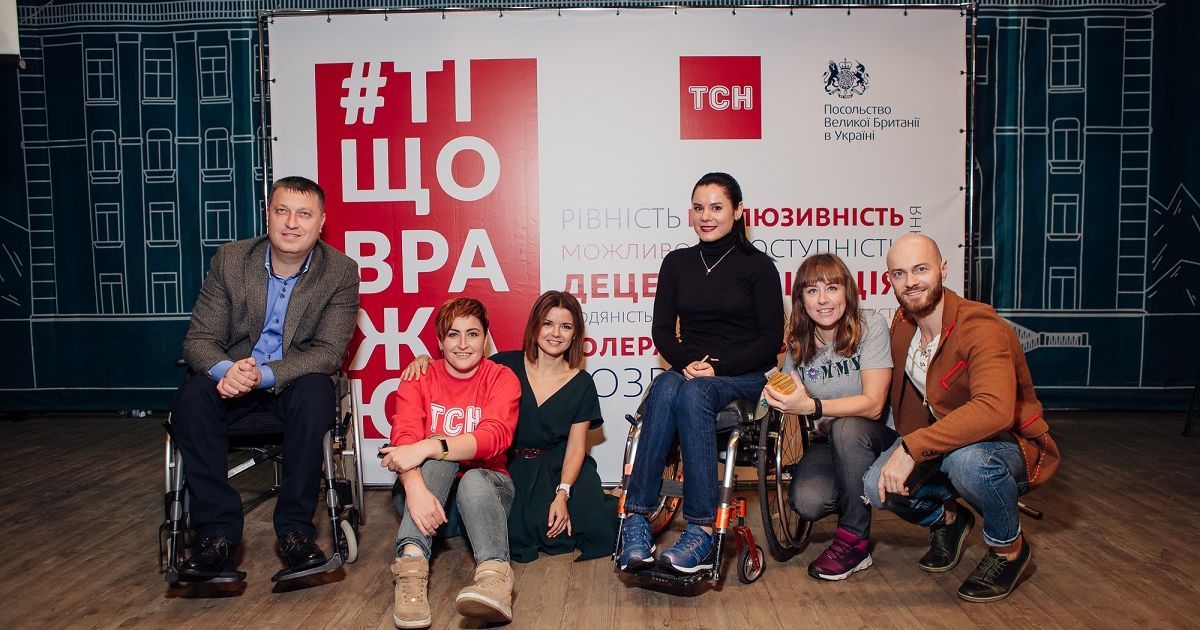 Танцы от Влада Ямы, золотая медаль от Юлии Батенковой, виртуальная реальность: тур "Ті, що вражають" стартовал в Ровно