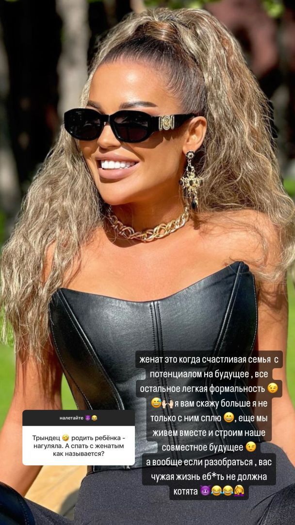 Нова дівчина Мурата Налкакіоглу / © instagram.com/anastasija_foxy2