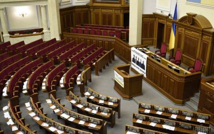 Первое заседание депутатов Рады после обнародования миллионных состояний. Онлайн-трансляция