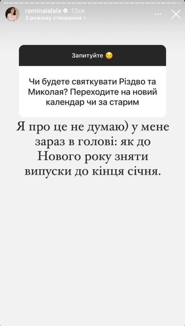 Пост Рамины Эсхакзай / © из соцсетей