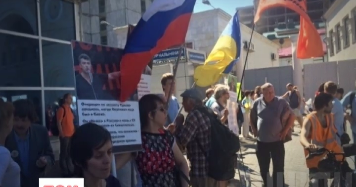 У Москві відбулася акція на підтримку України