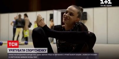 Новости Украины: как гимнастический мир объединила злокачественная опухоль 21-летней украинской спортсменки