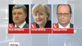 Петро Порошенко, Франсуа Олланд та Ангела Меркель в телефонній розмові обговорили провокацію РФ