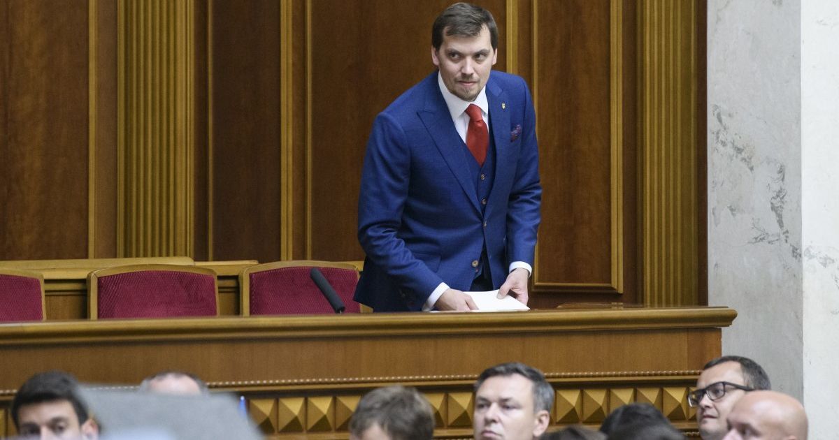 Гончарук назвал главные задачи нового правительства и пообещал побороть контрабанду до конца года