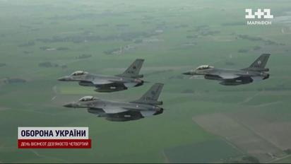 F-16 в Украине! Чем особенные эти истребители и как помогут в боях?