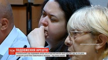 Грузинський суд подовжив арешт багатодітної українки Юлії Сусляк іще на 35 днів
