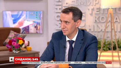 Усилят ли карантин и какие у МЗ есть сценарии касательно дальнейшей ситуации с коронавирусом – Виктор Ляшко