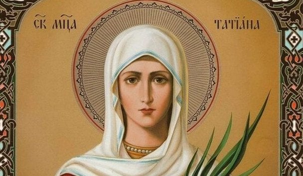 12 січня віряни святкують День пам’яті святої мучениці Тетяни (Тетянин день) / © Фото з відкритих джерел