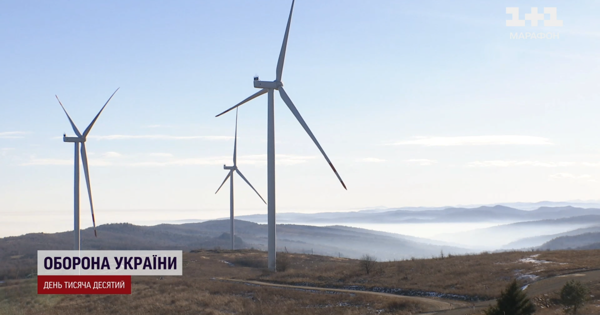 Ветряные мельницы в Украине