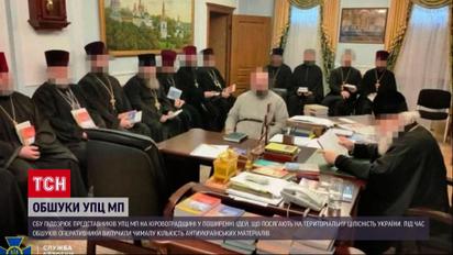 Без Гундяева не обошлось: СБУ провела обыски в УПЦ МП