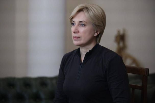 Ірина Верещук / Фото: Мінреінтеграції України