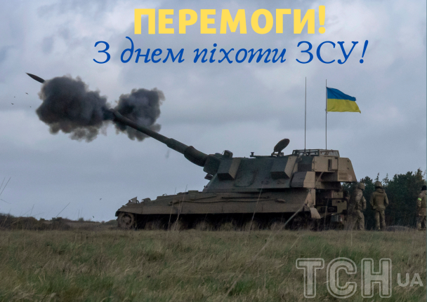 День піхоти ЗСУ 2024 / © ТСН.ua