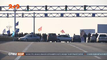 Одесская полиция открыла уголовное производство против протестующих, заблокировавших автодорогу
