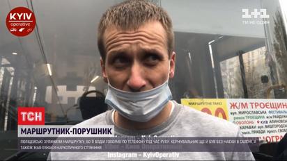 В Киеве полицейские обнаружили у маршрутчика признаки наркотического опьянения