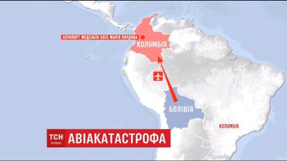 В Колумбии разбился пассажирский самолет