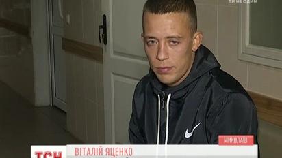 Бійка зі стріляниною: у Миколаєві 3 чоловіків відкрили вогонь по поліцейських та втекли