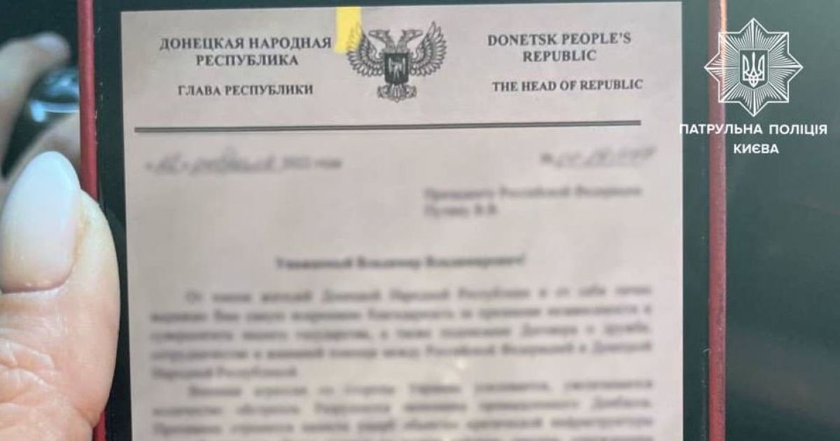 У Києві затримали ймовірного бойовика "Л/ДНР" та жінку, яка фотографувала блокпости