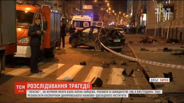 Експерти встановили швидкість авто, за кермом якого була Зайцева під час резонансної ДТП у Харкові