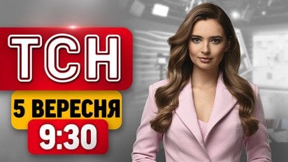 Россияне не соблюдали «режим тишины»?! Удары этой ночью | ТСН 9:30 5 сентября
