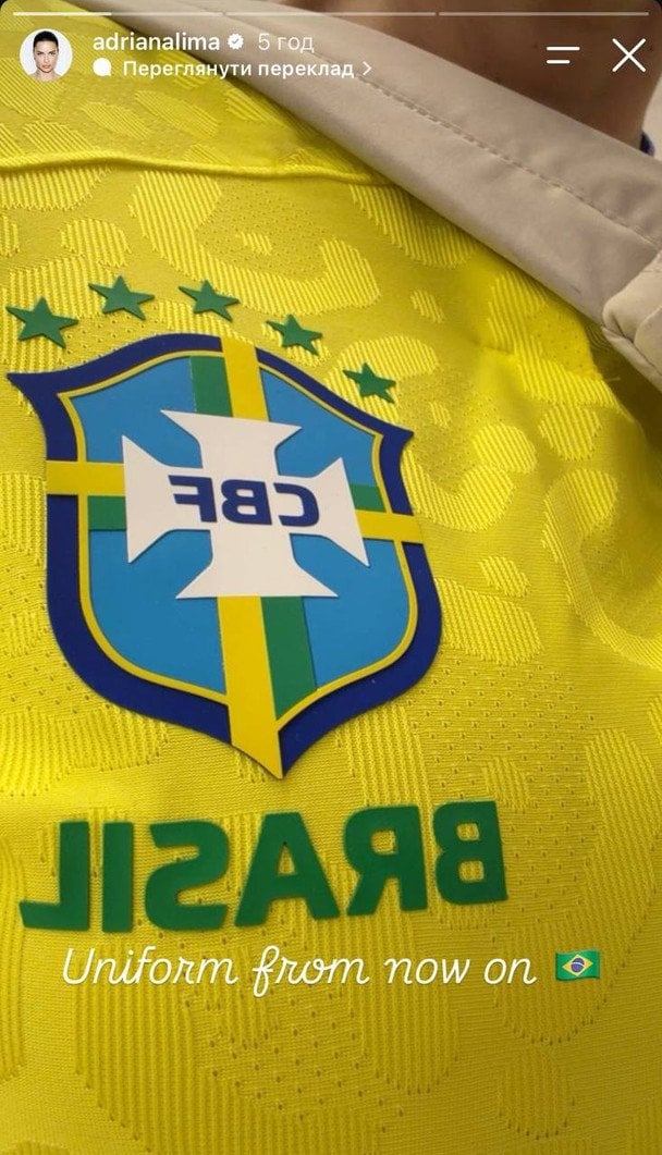 Адріана Ліма вболіває за збірну Бразилії на чемпіонаті світу / © Instagram Адріани Ліми