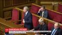 Нардепы избрали нового председателя Национального банка Украины