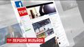 На сторінку ТСН у Facebook підписалось мільйон користувачів