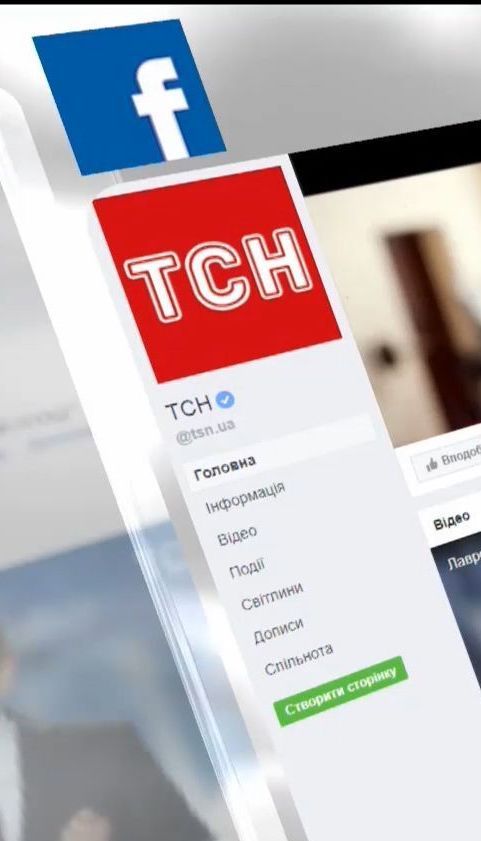 На сторінку ТСН у Facebook підписалось мільйон користувачів