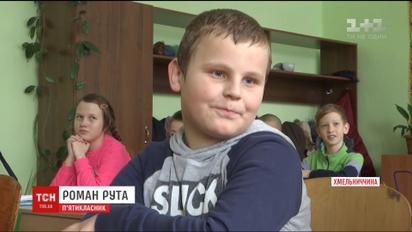 В Хмельницкой области 10-летний мальчик сбежал из дома из-за травли сверстников в школе