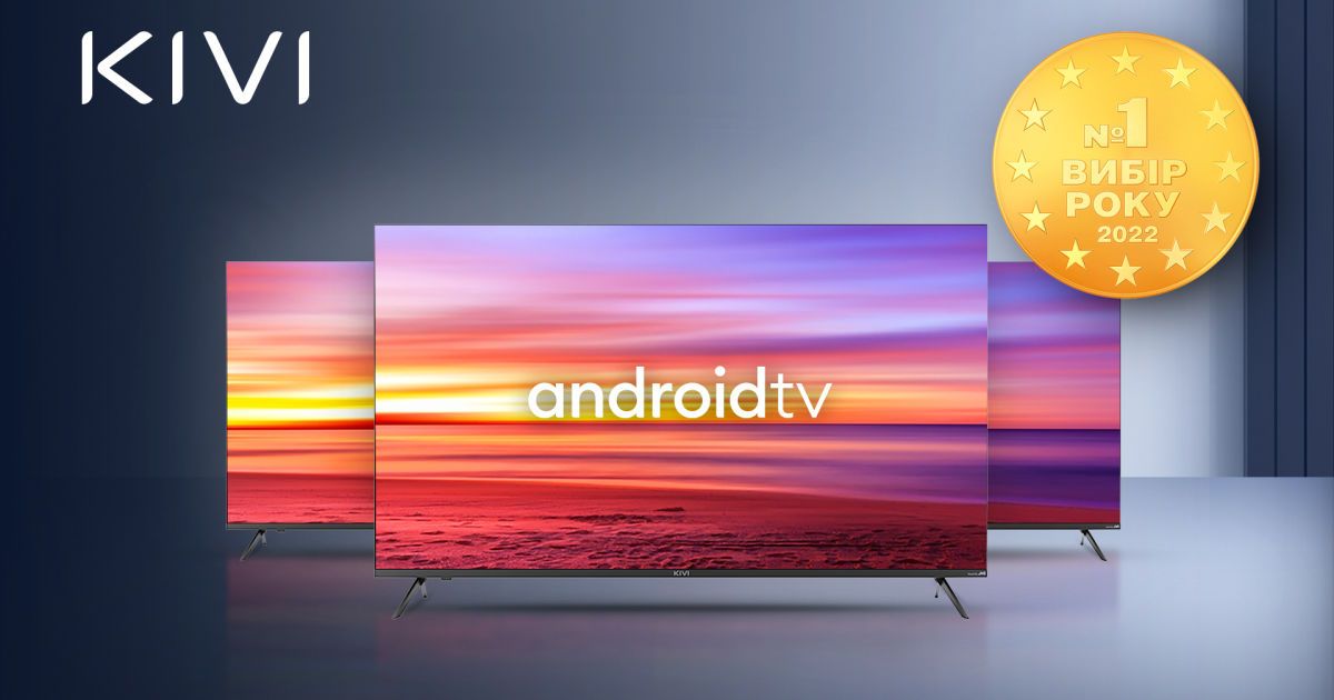 Українці вибрали Smart-телевізори №1 в сегменті економ. Переможцем став KIVI