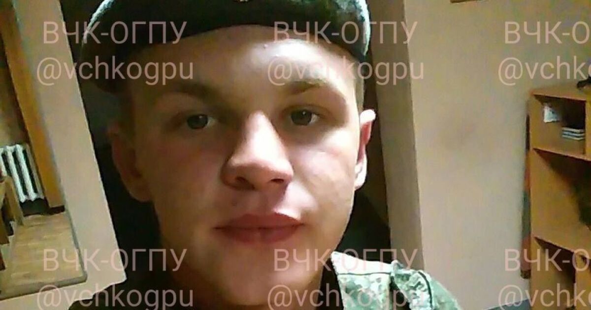 Солдат-оккупант РФ, убивший пенсионера в Луганской области