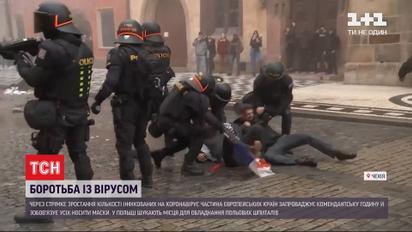 Пандемия коронавируса: страны Европы протестуют против введения комендантского часа