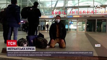 Мігрантська криза: не менше десяти тисяч мігрантів залишилися у Білорусі