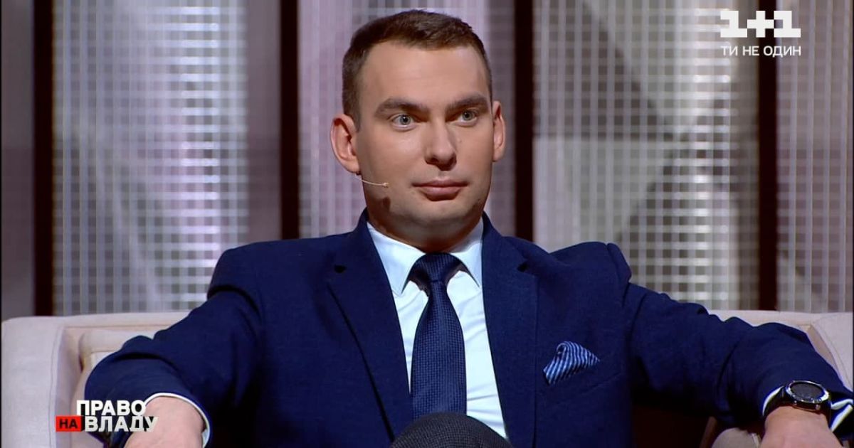 Ярослав Железняк