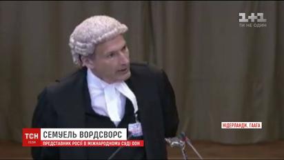 В Международном суде РФ перекладывает на Украине вину за свои преступления на оккупированных территориях