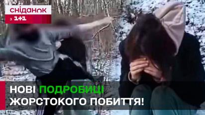 Избиение школьницы в Белой Церкви! Новые подробности ужасного инцидента!