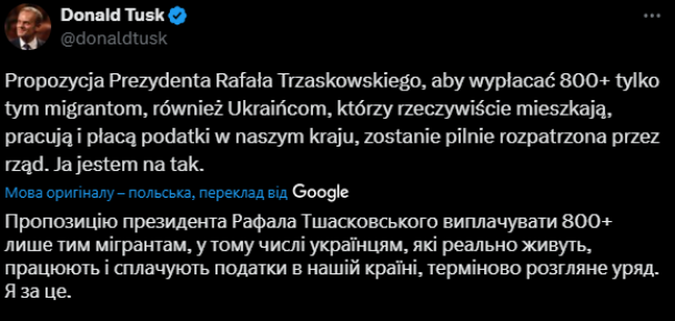 © 