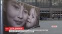 У Берліні відкрили виставку про "дітей війни" з Донбасу