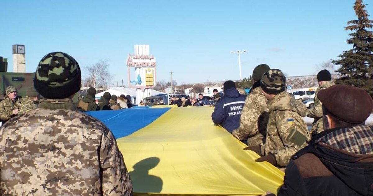 Прапор України у Станиці Луганській_2 / © Артур Амірасланов і Станіслав Ахунов