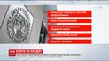 Очередной транш МВФ: на что готово пойти украинское правительство
